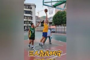 10岁篮球防守训练方法（打造未来的篮球防守之星）
