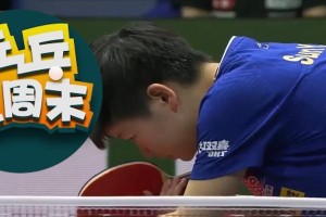 乒乓球平击斜线技巧教学（掌握这一关键技巧，提升你的球技水平！）