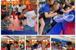 鹿泉乒乓球业余体校（培养乒乓球人才的专业体育学校）