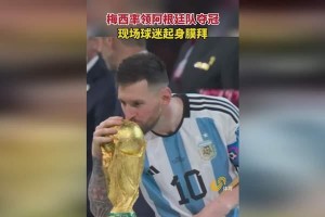 阿根廷历史世界杯战绩排名（揭秘阿根廷足球的辉煌历程）