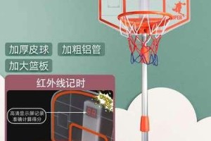 培养3-4岁儿童的篮球防守技能（通过游戏化教学，打造小小篮球守护者）