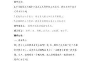 游泳救援自救技巧教案反思（提升安全意识，掌握生存技能）