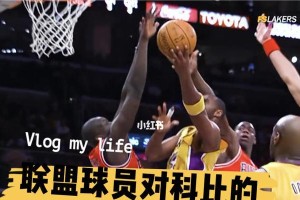 篮球防守的原则和要求（提升篮球防守技巧的关键要点）