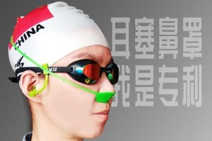 成人游泳技巧教学指南（从零开始，轻松掌握游泳技巧）