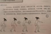 提高排球垫球技术的要领（掌握关键技巧，熟能生巧）