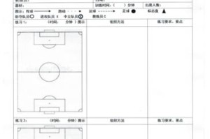 掌握台式足球技巧的秘诀（提升脚下功夫，成为台式足球高手）