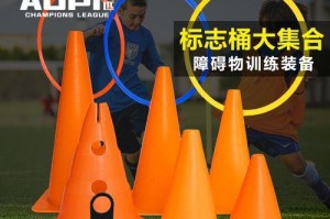 以篮球雪糕桶防守训练方法提升篮球球员技巧（创新训练工具，激发球员潜能）