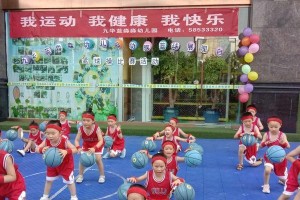 幼儿园篮球防守策略（如何在幼儿园篮球比赛中发挥出色的防守能力）
