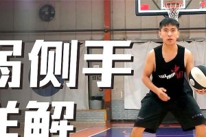 如何提高户外篮球的防守能力（以技巧和策略为基础，全面提升篮球防守水平）