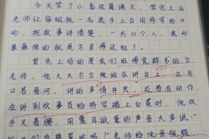 乒乓球直板教学随笔（掌握乒乓球直板技巧，成为高手）