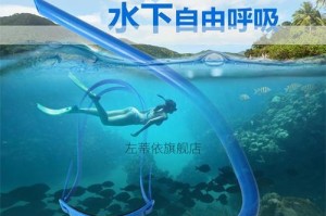 游泳潜水换气技巧解析（掌握正确的潜水技巧，畅游水下世界）