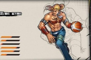 自由篮球防守SF——探索最佳人物选择（以谁为主？）