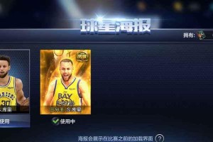 NBA历史上最强得分手排行榜新鲜出炉！（探索篮球历史上得分手的传奇之路，揭示最强得分手的真正实力！）