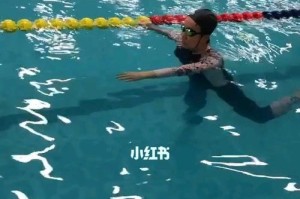 掌握憋气技巧，学游泳更容易（从零开始，助你轻松掌握游泳憋气技巧）