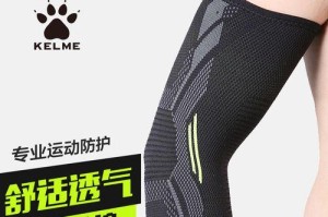 篮球防守技巧（手肘防守在篮球比赛中的作用与技巧）